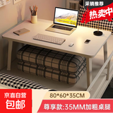 飘窗小桌子折叠炕桌家用榻榻米小茶几床上学习书桌加大号电脑矮桌 【加大加宽款】珍珠白80*60*35CM