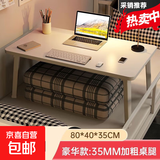 飘窗小桌子折叠炕桌家用榻榻米小茶几床上学习书桌加大号电脑矮桌 【加大款】珍珠白80*40*35CM