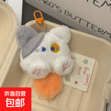 网红款卡通长尾巴猫咪玩偶公仔服饰包包挂件可爱萌趣毛绒钥匙扣 橘灰色猫咪