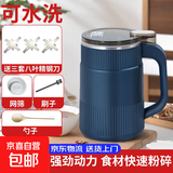 磨粉机 打粉机超细研磨机五谷杂粮粉碎机多功能小型研磨料理机药材破碎干磨机 升级动力【蓝色八页钢刀】500ml三套刀+网筛