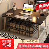 飘窗小桌子折叠炕桌家用榻榻米小茶几床上学习书桌加大号电脑矮桌 【加大款】黑拉丝80*40*35CM