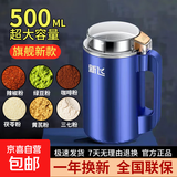 新飞 粉碎机家用 研磨机 打粉机超细 干湿两用 中药粉碎机胡椒花椒田七中药 500ml星空蓝一刀