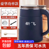 新飞 粉碎机家用 研磨机 打粉机超细 干湿两用 中药粉碎机胡椒花椒田七中药 500ml豪华升级款(可水洗)+2套备用刀+网筛