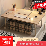 飘窗小桌子折叠炕桌家用榻榻米小茶几床上学习书桌加大号电脑矮桌 【马蹄腿款】樱枫木70*40*35CM