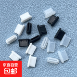 Type-C接口防尘塞适用苹果15/16华为USB-C手机充电口堵头数据线小米OPPO荣耀VIVO电源孔塞子防水堵 黑色5个+透明5个【送小收纳盒】