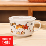 新款陶瓷汤碗饭碗带盖带手柄可微波炉保鲜碗方便面碗便当盒泡面碗 卡通（小橘猫）+盖子 5.25英寸泡面碗（800ml）