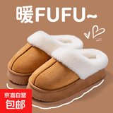 2025棉拖鞋情侣居家厚底防滑毛绒包头ins保暖网红外穿冬天韩版 浅棕色 40-41 【建议拍大一码】