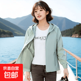 双层短款外套女2026春秋洋气早秋上衣宽松高档连帽女士新款夹克衫 豆绿色【连帽外套春秋】 5XL 建议【170-185斤】