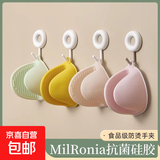 防烫隔热手套厨房神器加厚硅胶手套 防烫隔热手套1个-随机色