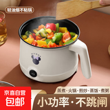 电煮锅小电锅电锅一体多功能锅宿舍用1-2人煮面锅 不粘内胆单锅1.4L单锅