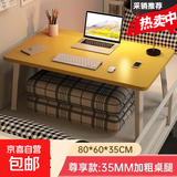 飘窗小桌子折叠炕桌家用榻榻米小茶几床上学习书桌加大号电脑矮桌 【加大加宽款】优雅黄80*60*35CM