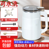 磨粉机 打粉机超细研磨机五谷杂粮粉碎机多功能小型研磨料理机药材破碎干磨机 【白色八页钢刀】500ml 一套刀