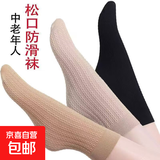 袜子女加厚防勾麻花菠萝防滑袜中筒舒适松口批发 肤色麻花1双 均码