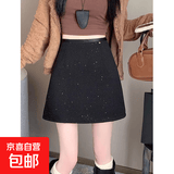 小香风亮片半身裙2026秋季新款高腰显瘦A字裙毛呢包臀裙女 黑色短款 L