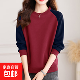 复古印花圆领显瘦拼接卫衣女秋冬新款时尚洋气小个子宽松长袖上衣 玫瑰红色 3XL码