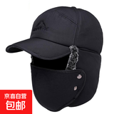 帽子秋冬季保暖骑车寒风帽中老年男带口罩压风雷锋帽子男加绒 黑色