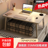 飘窗小桌子折叠炕桌家用榻榻米小茶几床上学习书桌加大号电脑矮桌 【舒适款】珍珠白70*40*27CM