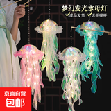 发光玩具网红爆款成品手提梦幻炫彩水母灯笼夜市地摊摆摊儿童幻彩 混色5套（成品+杆子）