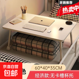 飘窗小桌子折叠炕桌家用榻榻米小茶几床上学习书桌加大号电脑矮桌 【马蹄腿】珍珠白60*40*35CM