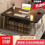 飘窗小桌子折叠炕桌家用榻榻米小茶几床上学习书桌加大号电脑矮桌 【加大加宽款】黑拉丝80*60*35CM