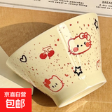 5英寸樱桃猫Kitty陶瓷斗笠碗可爱陶瓷家用餐具学生宿舍釉下彩饭碗 【一个】5英寸樱桃猫斗笠碗