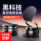 床头手机支架懒人手机架床边桌面宿舍床上躺着看电视追剧神器ipad平板支撑架万能通用直播拍摄架子 真空磁吸款车载支架/送引磁环