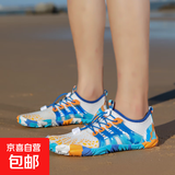 新款户外男女沙滩鞋防滑速干游泳情侣款溯溪鞋冲浪潜水漂流亲子款 白色 39（偏大一码，脚胖宽正常拍）