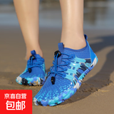 新款户外男女沙滩鞋防滑速干游泳情侣款溯溪鞋冲浪潜水漂流亲子款 蓝色 39（偏大一码，脚胖宽正常拍）