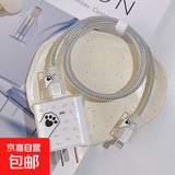 数据线保护套适用于苹果iPhone17promax原装20w充电器16/15/14/13防猫咬防折断防脏防尘防污 猫爪四件套*保护头+保护绳+2咬线器