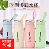 便携旅行高颜值奈斯杯网红便携暖手水杯秋冬必备 随机色（热销款） 奈斯杯400毫升