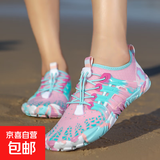 新款户外男女沙滩鞋防滑速干游泳情侣款溯溪鞋冲浪潜水漂流亲子款 粉红色 37（偏大一码，脚胖宽正常拍）