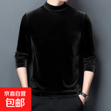 清仓捡漏金丝绒卫衣男秋冬季潮流青年休闲圆领长袖t恤加绒打底衫 【工厂直销清仓捡漏】常规黑色 L 建议体重95-110斤可穿