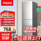 Heiai家用冰箱小型一级能效双开门冷藏冷冻保鲜小户型租房三开门升级微冻室低音降噪大容量 【三开门】158升-158S248上冷冻下冷藏