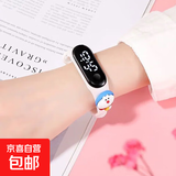 电子手表女生男生运动防摔夜光只看时间手环 哆啦A梦 白色