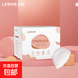京东快递一次性防溢乳垫110片透气溢乳哺乳期产后妈妈喂奶柔软垫 组合装【110片】1盒100片赠10片