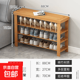 竹中煌换鞋凳可坐式穿鞋凳家用进门口简约现代小鞋架楠竹换鞋凳穿 原色90长四层换鞋凳