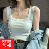 美式宽肩遮副乳吊带背心女内搭夏季薄款修身简约洋气百搭打底上衣 白色 L 【推荐110-135斤】