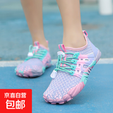 新款户外男女沙滩鞋防滑速干游泳情侣款溯溪鞋冲浪潜水漂流亲子款 紫色 37（偏大一码，脚胖宽正常拍）