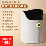 奥克斯（AUX）取暖器暖足器暖脚宝电热取暖器暖脚神器暖宝宝家用暖脚器冬季办公室桌下电暖脚安全速热 【五档调温】磁吸感应+保暖上盖 【无遥控】