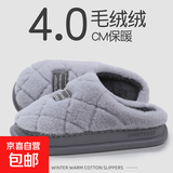 趣艺家 棉拖鞋女冬季2025款保暖防滑冬天厚底居家情侣毛毛拖鞋男 灰色 【防滑更保暖】 44-45 【建议拍大一码】