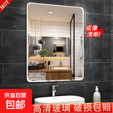 浴室镜子贴墙自粘免打孔卫生间学生宿舍壁挂小块防水洗脸挂镜 30+40无框圆角