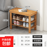 竹中煌换鞋凳可坐式穿鞋凳家用进门口简约现代小鞋架楠竹换鞋凳穿 原色60长三层换鞋凳