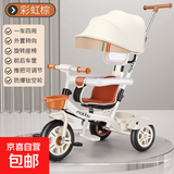 儿童三轮车宝宝婴儿手推车幼儿脚踏车1-3-5岁小孩童车自行车 彩虹棕 钛空轮 全蓬款