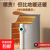 奥克斯取暖器暖足器暖脚宝电热取暖器暖脚神器暖宝宝家用暖脚器冬季办公室桌下电暖脚安全速热 【智能感应】无极调温+保暖上盖+脚垫