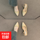 低跟尖头包头凉鞋女批发新款夏季配裙子法式温柔晚晚鞋玛丽珍单鞋 裸色 37 37