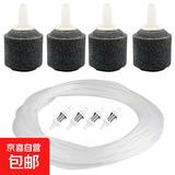 鱼缸水族气泵增氧配件孵化气头石气管盘止流阀连接件沙头 4个气石+4米管+4个止流阀