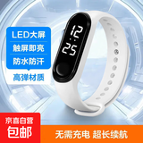 电子手表女生男生运动防摔夜光只看时间手环 白色（不带公仔）