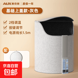 奥克斯（AUX）取暖器暖足器暖脚宝电热取暖器暖脚神器暖宝宝家用暖脚器冬季办公室桌下电暖脚安全速热 【高低档调温】可拆卸上盖+脚垫 【无遥控】
