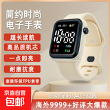 新款简约数字小方块网红手表男女情侣儿童学生潮流运动LED电子表 米色