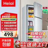 Heiai家用冰箱小型一级能效双开门冷藏冷冻保鲜小户型租房三开门升级微冻室低音降噪大容量 【旗舰配置】98升-98S188上冷冻下冷藏